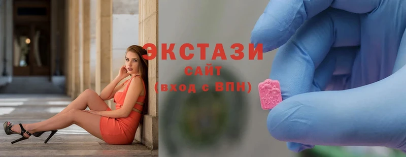 закладка  Северская  Экстази 280 MDMA 