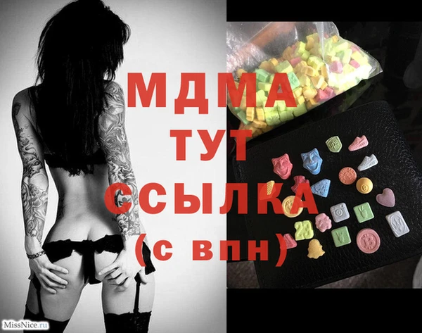 прущая мука Верея