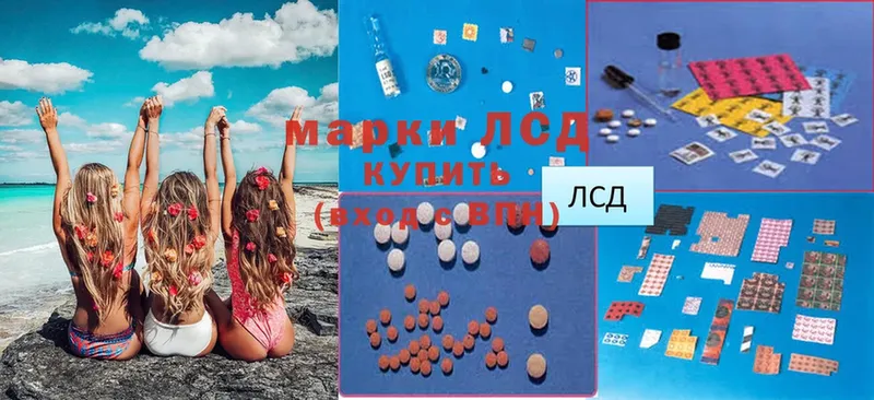 ЛСД экстази ecstasy  купить закладку  Северская 