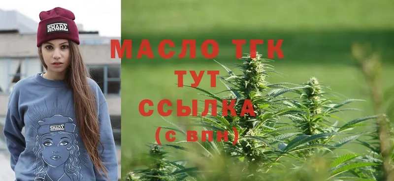 как найти закладки  Северская  Дистиллят ТГК THC oil 